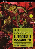 La maschera di Innsmouth